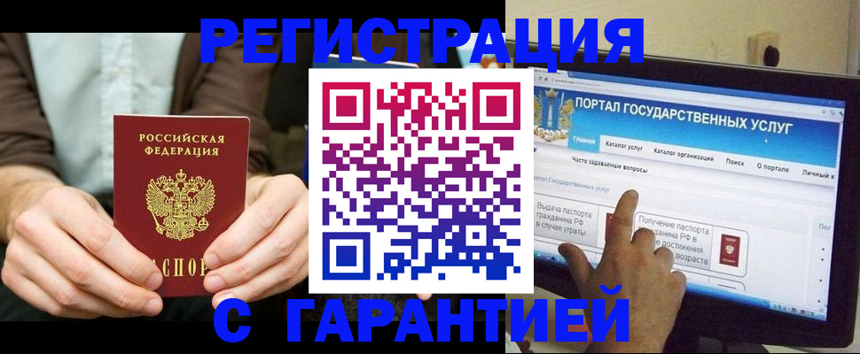 форма 3 в Якутии